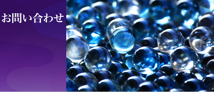 お問い合せ